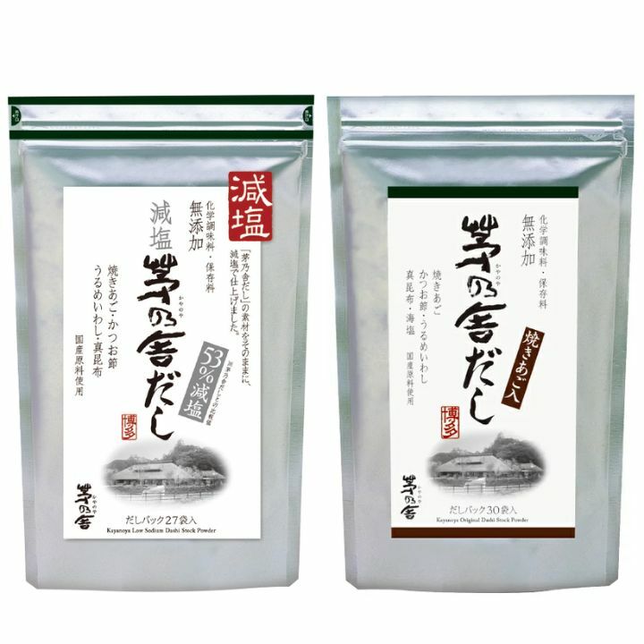 【選択】かやのだし 久原本家 茅乃舎だし 8g 30袋 減塩タイプ 27袋 手土産 お供え物 スポンサー 食品・飲料・お酒?調味料・食用油・ドレッシング 和風だし だしパック 焼あご うるめいわし か…