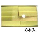 クール便【送料無料・8本入り】浅草 舟和 芋ようかん ◆8本入り◆ 定番 東京土産 手土産 お供え物 お菓子 銘菓 芋羊羹 いも羊羹 いもようかん 和菓子 名店 あんこ あんこ玉 ふなわ 舟和カフェ