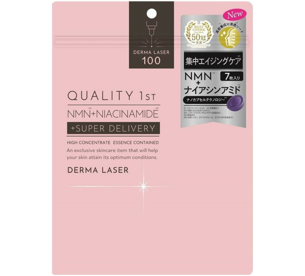 【送料無料・ピンク】QUALITY 1st(クオリティファースト)　ダーマNN　NMN＋NIACINAMIDE　ピンクマスク　デイリープラザ　7枚入　クオリティファースト　スーパーTEATREE100マスク　QUALITY First ダーマレーザー