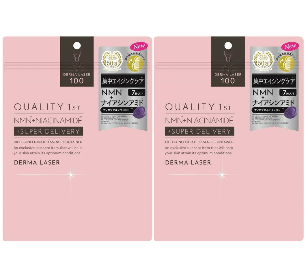 2個セット 送料無料【即納・ピンク】QUALITY 1st(クオリティファースト)　ダーマNN　NMN＋NIACINAMIDE　ピンクマスク　デイリープラザ　7枚入　クオリティファースト　スーパーTEATREE100マスク　QUALITY First ダーマレーザー