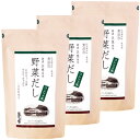 3個セット 送料無料【野菜だし・24袋】かやのだし 久原本家 茅乃舎だし 野菜だし 8g 24袋入 手土産 お供え物 スポンサー 食品・飲料・お酒?調味料・食用油・ドレッシング 和風だし だしパック …