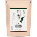 【野菜だし・12袋】かやのだし 久原本家 茅乃舎だし 野菜だし 8g 12袋入 手土産 お供え物 スポンサー 食品・飲料・お酒?調味料・食用油・ドレッシング 和風だし だしパック 焼あご うるめいわ…