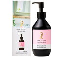 【定番 ブラック・送料無料】ONE STONE TWO BIRDS (ワンストーンツーバーズ) 150ml 『洗顔だけじゃない+パックもできる洗顔料』洗顔料
