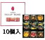 【ギフト10個入】東京チューリップローズ コレクション 10個 TOKYO TULIP ROSE 定番 東京土産 手土産 お供え物 お菓子 銘菓 3,070円