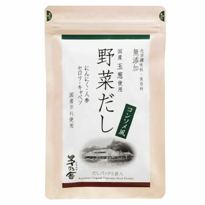 送料無料【野菜だし・5袋】かやのだし 久原本家 茅乃舎だし 野菜だし 8g 5袋入 手土産 お供え物 スポンサー 食品・飲料・お酒?調味料・食用油・ドレッシング 和風だし だしパック 焼あご うる…