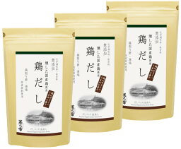 3個セット 送料無料【鶏だし・18袋】かやのだし　久原本家 茅乃舎だし 鶏だし(8g×18袋入)　手土産 お供え物　　和風だし　だしパック 焼あご うるめいわし かつお節 真昆布 国産原料 無添加