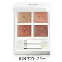 ソレイユ アイ カラー クォード　01N アプレ スキー　TOM FORD BEAUTY