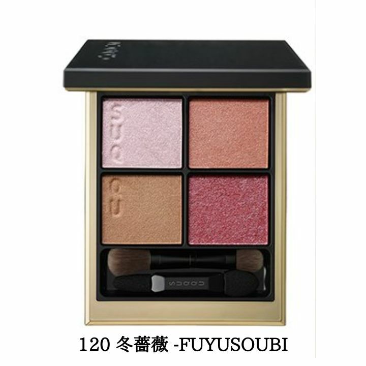 11/4発売 【2022 クリスマス・120 冬薔薇 -FUYUSOUBI】SUQQU シグニチャー カラー アイズ（限定色）『120 冬薔薇 -FUYUSOUBI』 メイクアップ パウダーアイシャドウ アイシャドウパレット パレットアイシャドウ