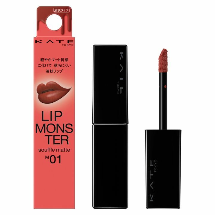 激安 即納【M01 深紅の闇・マット】KATE リップモンスター 『スフレマット』 LIP MONSTER 口紅 リップ リップケア 落ちにくいリップ ケイト