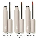 【選択】Fujiko(フジコ) 麗しマスカラ 『01ブルーブラック / 02ニュアンスブラウン / 03ディープレッド』 Fujiko Uruwashi Mascara(4)