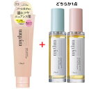 セット【選択・ジェル&オイル】 mythm(ミズム) 『グロッシーパールジェル 80g』『マルチユース ヘアオイル シャインモイスト / ディープモイスト』 ヘ...