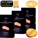 N.Y.キャラメルサンド クッキー 3個セット 袋付き 【キャラメルサンド・即納・4個入・送料無料】N.Y.キャラメルサンド 4個入　東京限定 ギフト 手土産　ニューヨークキャラメルサンド　お中元 御中元　お菓子