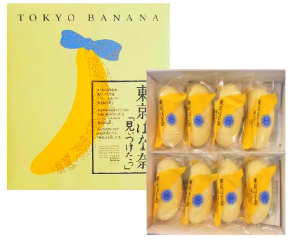 【東京お土産】羽田空港でしか買えないなど！手土産に喜ばれる食べ物のおすすめは？