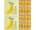 2個セット【定番・8個入】東京ばな奈「見ぃつけたっ」8個入 定番 東京土産 手土産 お供え物 お菓子 銘菓 東京ばなな