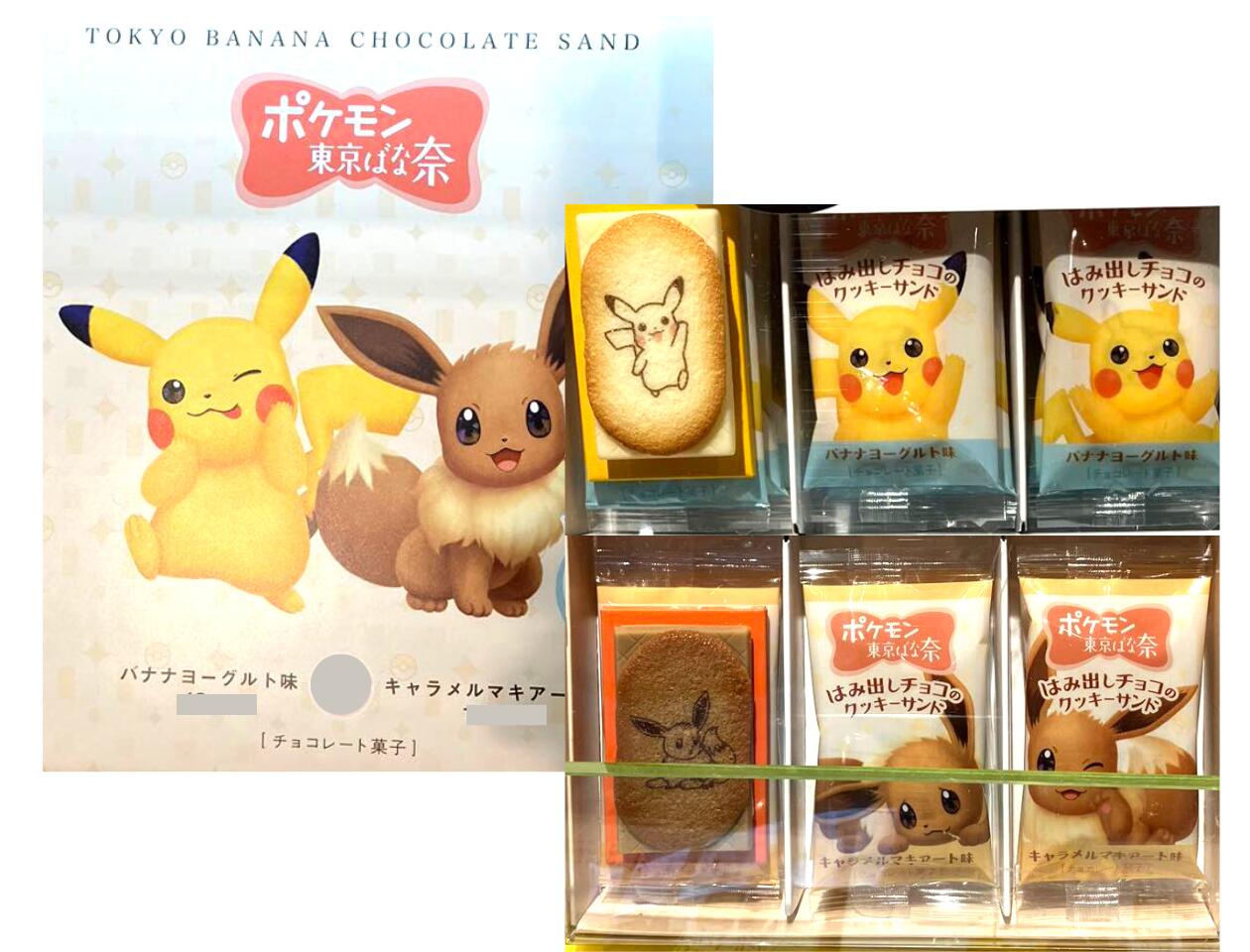 【ポケモンお菓子】ポケモン好きが喜ぶ！ホワイトデーにぴったりのスイーツは？