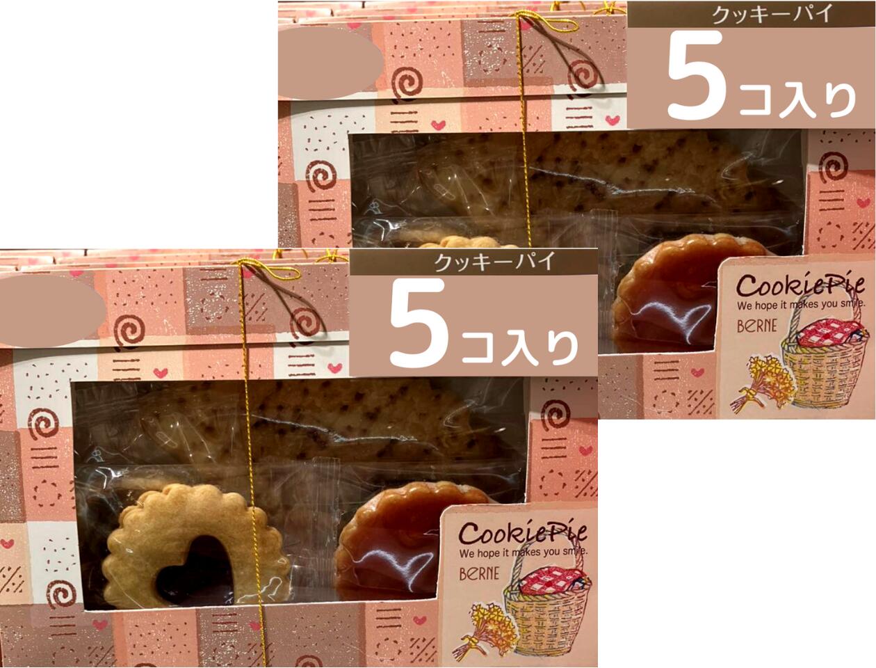 2個セット【クッキーパイ・5個入】BeRNE ベルン クッキーパイ 『5個入り』定番 お菓子 東京土産 お中元 御中元 ミルフィーユ