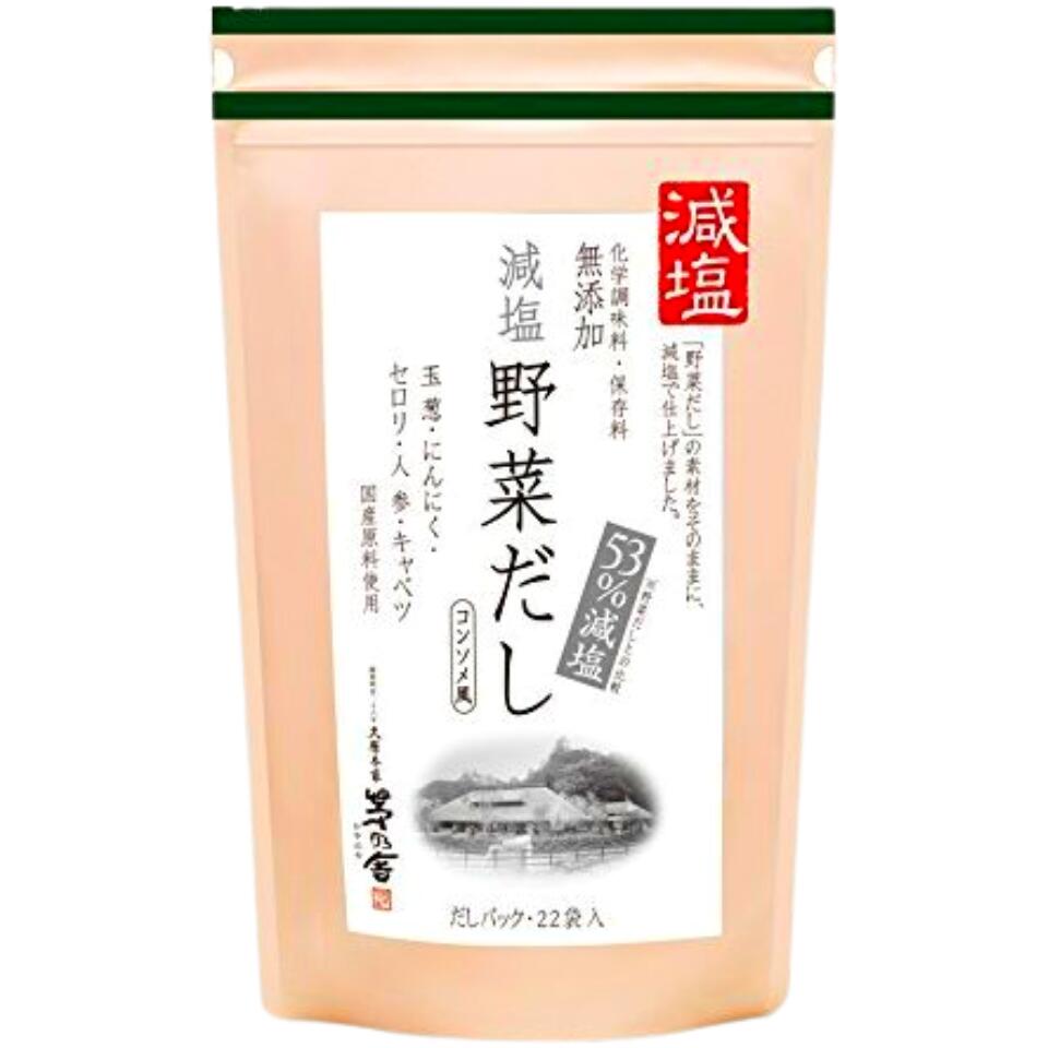 【減塩 野菜だし・22袋】かやのだし 久原本家 茅乃舎だし減塩タイプ 野菜だし 22袋入 手土産 お供え物 スポンサー 食品・飲料・お酒?調味料・食用油・ドレッシング 和風だし だしパック 焼あご…