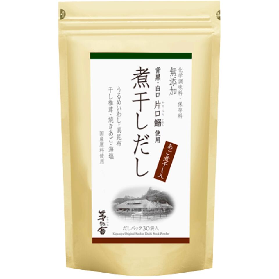 【煮干しだし・30袋】かやのだし 久原本家 茅乃舎だし 煮干しだし 30袋入 手土産 お供え物 スポンサー 食品・飲料・お酒?調味料・食用油・ドレッシング 和風だし だしパック 焼あご うるめいわ…