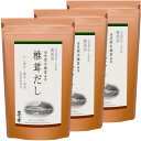 3個セット 送料無料【椎茸だし・20袋】かやのだし 久原本家 茅乃舎だし 椎茸だし (20袋入) 手土産 お供え物 スポンサー 食品・飲料・お酒?調味料・食用油・ドレッシング 和風だし だしパック 焼あご うるめいわし かつお節 真昆布 国産原料 無添加