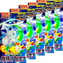 即納【5パック】白熱のアルカナ ポケモンカードゲーム ソード&シールド 強化拡張パック ブースターパック BOX無し ユウリ アセロラ 入手困難 人気商品