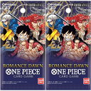 【2パック】ONE PIECE ワンピース カードゲーム 『ROMANCE DAWN』 【OP-01】 入手困難 人気商品