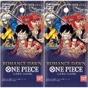 送料無料【2パック】ONE PIECE ワンピース　カードゲーム 『ROMANCE DAWN』 【OP-01】　入手困難　人気商品