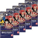送料無料【5パック】ONE PIECE ワンピース カードゲーム 『ROMANCE DAWN』 【OP-01】 入手困難 人気商品