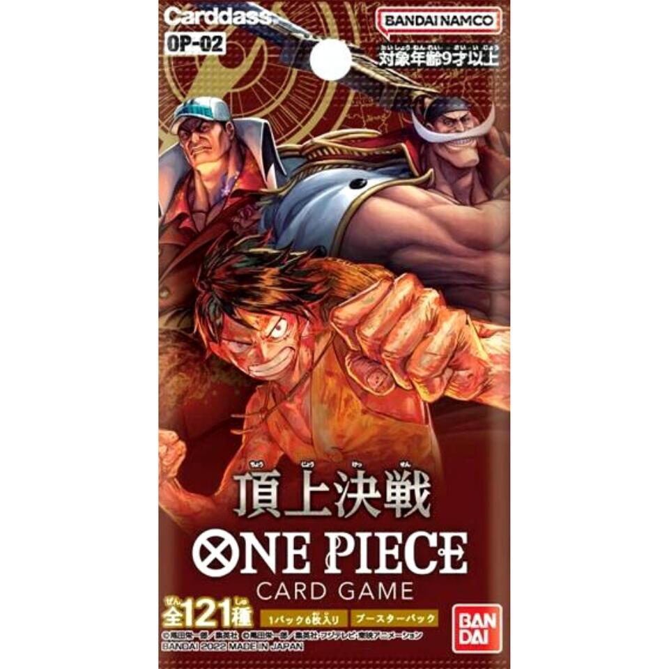 即納【OP-02・1パック】ONE PIECE カードゲーム ブースターパック 頂上決戦【OP-02】　ワンピース　カードゲーム　入手困難　人気商品 ..