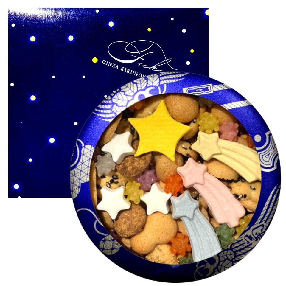 送料無料【ふゆのよぞら】銀座菊廼舎 冨貴寄 『ふゆのよぞら』（ふきよせ） お中元 御中元　お菓子 きくのや 銀座きくのや 手土産 東京土産 登録商標 冬の夜空のサムネイル