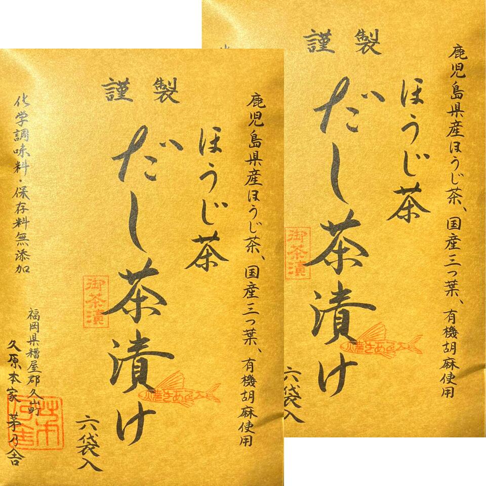 商品説明 鹿児島県産ほうじ茶を使用。焼きあご、うるめいわし、昆布、干し椎茸のうまみと、ほうじ茶の香り、その両方が最も引き立つよう味を調えました。ほうじ茶の香りとだしのうまみに、三つ葉や有機胡麻がアクセントを加えます。 【キーワード】プレゼント 贈り物 ギフト 誕生日 誕生日プレゼント 彼女 彼氏 男性 女性 奥様 奥さん 結婚記念日 交際記念 カップル 生誕祭 記念品 景品 喜ぶ贈り物 喜ぶプレゼント 記念日 ラッピング 箱付き 袋付きマスク 不織布マスク 日本製マスク 不織布 立体マスク 洗えるマスク 不織布 カラーマスク 子供立体マスクkf94 マスクアイリスオーヤマ マスクスポーツマスク