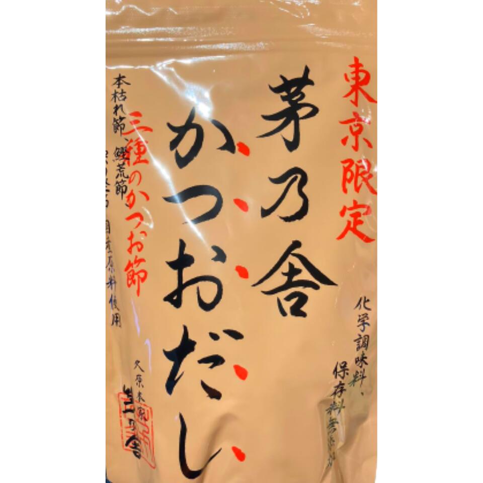 【東京限定・かつおだし】かやのだし　久原本家 茅乃舎だし 『東京限定 かつおだし』　手土産 お供え物　 和風だし　だしパック 焼あご うるめいわし かつお節 真昆布 国産原料 無添加のサムネイル