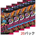 【20パック・ばら売り・送料無料】デュエル・マスターズ TCG DM22-RP2X デュエル・マスターズTCG ゴッド・オブ・アビス 第2弾「轟炎の竜皇」超刺激...