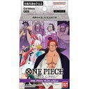 楽天東京ギフトガレージ新品未開封【スタートデッキ FILM edition・送料無料】ONE PIECEカードゲーム スタートデッキ FILM edition　ワンピース　カードゲーム　入手困難　人気商品 第二弾