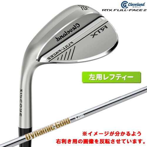 楽天市場】rtx zipcoreウエッジ 左の通販