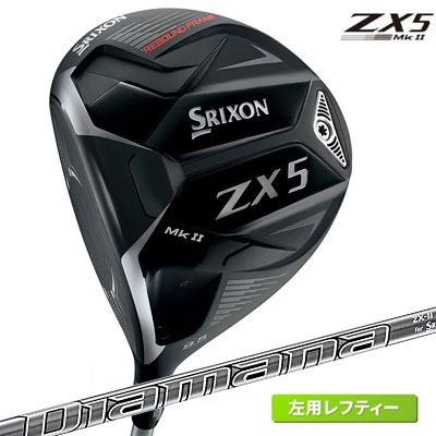 スリクソン ZX5 Mk II ドライバー レフティ 左用 Diamana ZX-II50 カーボンシャフト ディアマナ SRIXON DUNLOP ダンロップ