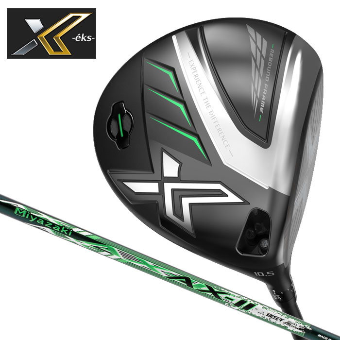 楽天市場】ゼクシオ x ドライバーの通販 楽天市場】ゼクシオ x ドライバーの通販
