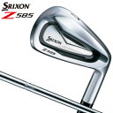 スリクソン Z585 アイアン単品 5番 7番 N.S.PRO 950GH DST スチールシャフト SRIXON ダンロップ 日本正規品 棚ずれ新品 その1