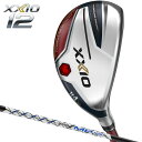 ゼクシオ12 XXIO12 ゼクシオ トゥエルブ ハイブリッド HB MP1200カーボンシャフト レッド DUNLOP ダンロップ
