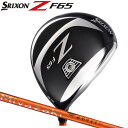 スリクソン Z F65 フェアウェイウッド Miyazaki Kaula MIZU5 カーボンシャフト SRIXON DUNLOP - 東京ゴルフ