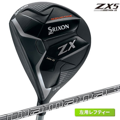 スリクソン ZX Mk II 左利き用 レフティ フェアウェイウッド Diamana ディアマナ ZX-II50 カーボンシャフト SRIXON DUNLOP ダンロップ