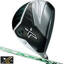 ゼクシオ エックス マットホワイト フェアウェイウッド FW Miyazaki AX-2 カーボンシャフト メンズ ダンロップ XXIO X-eks DUNLO...