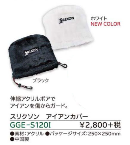 ダンロップ スリクソン DUNLOP SRIXON ヘッドカバー アイアン用 GGE-S120I 2