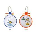 Miffy ミッフィー BC ボールケース C-89 金言 クラウン プリント仕様