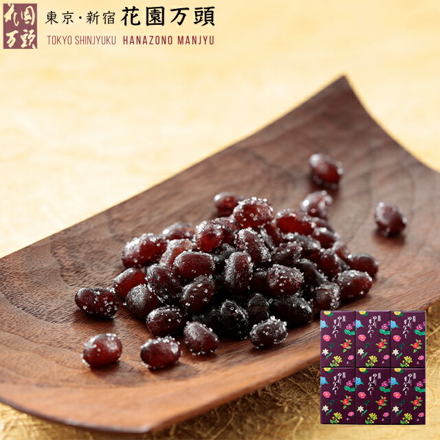 楽天スーパーSALEポイント15倍～ お中元 御中元 父の日 甘納豆 プレセント 和菓子 ギフト 天保5年創業 東京新宿 代表銘菓 花園万頭 ぬれ甘なつと小箱6個入のサムネイル