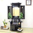 光明・黒檀調 伝統仏壇 創価学会 仏壇 【送料&設置無料】