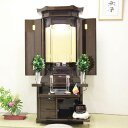光明・鉄刀木調 伝統仏壇 創価学会 仏壇 【送料&設置無料】