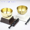 ヴィクトリー仏具 りんセット 創価学会 仏具