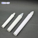 電子ローソク 大/小/極小 白/透明 創価学会 仏具