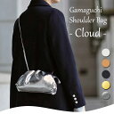 ミニショルダーバッグ【Cloud クラウド】レディースバッグ/ショルダーバッグ/ショルダー/スマホショルダー/スマホポーチウォレットバッグ/ウォレットショルダーミニショルダー/クラッチバッグ/巾着バッグ