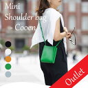 P10倍！＜4月24日限定＞ミニショルダーバッグ【Cooen コーエン】【Outlet アウトレット】サコッシュ/ウォレットショルダー/スマホポーチ/スマホショルダー/ウォレットバッグ/ミニショルダー/ポシェット/ワンマイルバッグ/夏バッグ